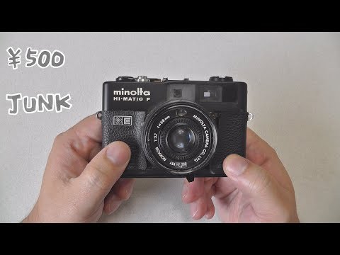 フィルムカメラ】minolta HI-MATIC F 500円で買って、清掃して