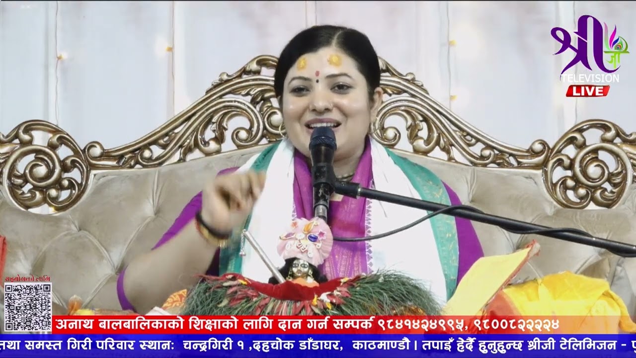 सच्चा मनले मेहनत  गर्नुहोस सफलता अवश्य प्राप्त हुन्छ। Radhika Daasi Ji, Motivational #motivational