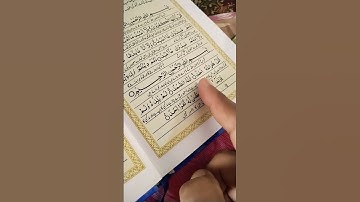 Surah ikhlas ki Tilawat #سورة_الإخلاص #egzonibrahimi #ikhlas #quran