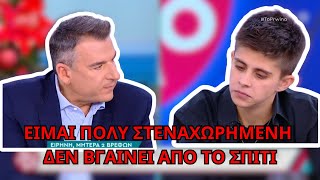 Η ΜΟΥΡΤΖΟΥΚΟΥ λέει ασυναρτησίες στον ΛΙΑΓΚΑ για ακόμη μια φορά!