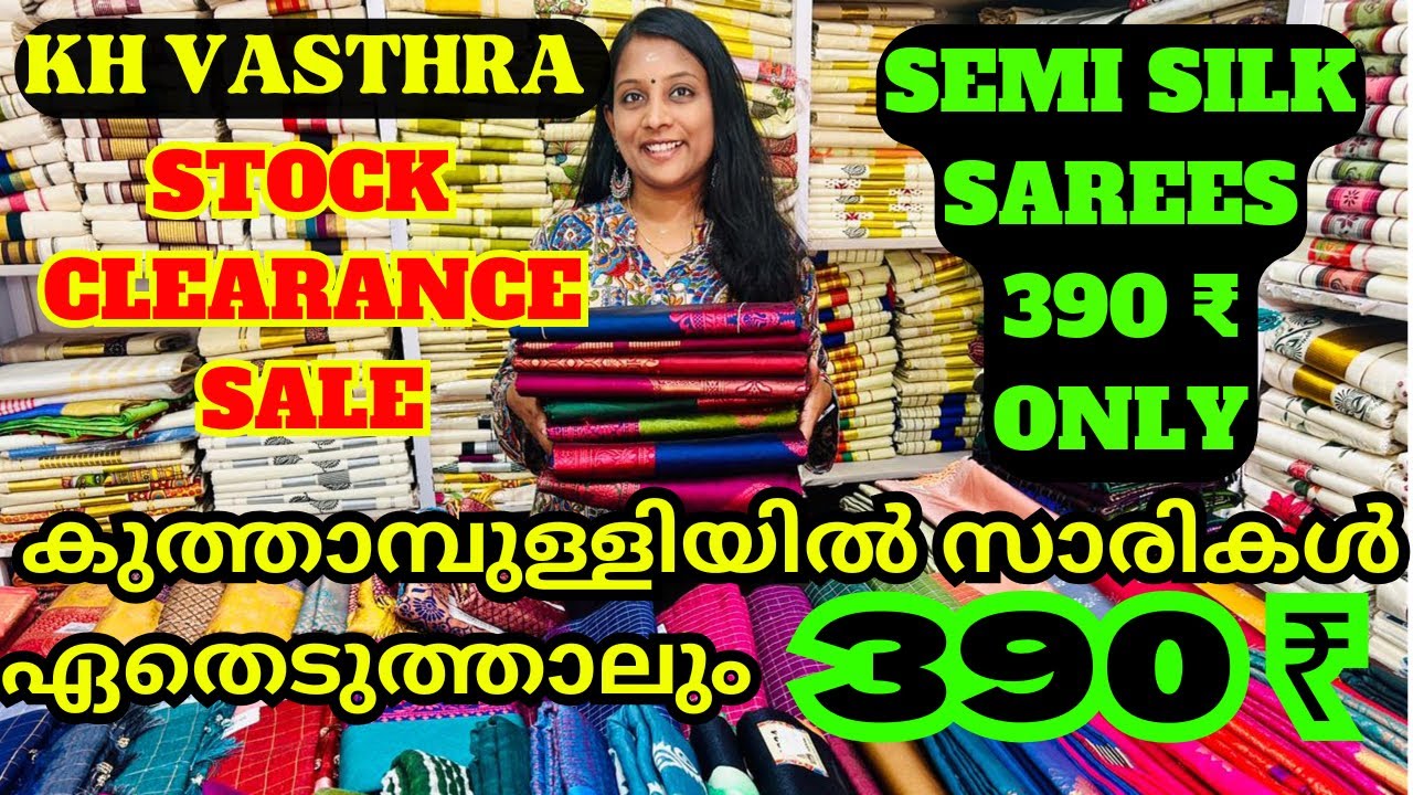 Kuthampully Sarees Clearance Sale | Kuthampully Handloom Village