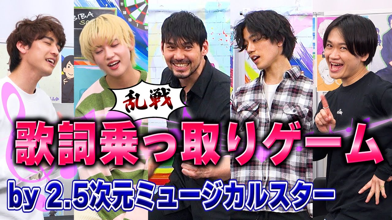 【感動の結末】歌唱王spiが歌詞乗っ取りゲームで大波乱を起こして最後はまさかの終わり方【明日は来るよ 君のために】