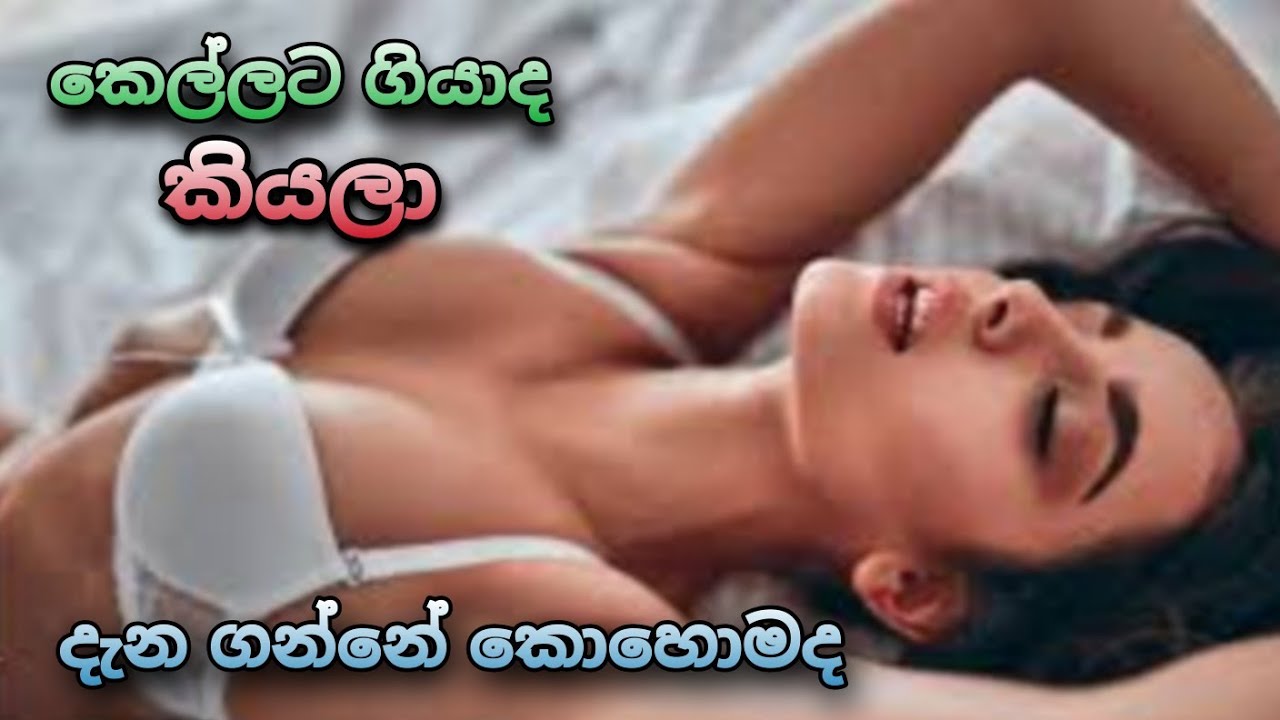 ඔබ සෝවාන් වෙලාද? ඇත්තටම සෝවාන් වෙන්නේ කොහොමද ? |galigamuwe gnanadeepa thero 2021 bana