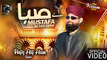 Ay Saba Mustafa Se Keh Dena - Hafiz Atif Alam Qadri - Naat - Zeera Gold