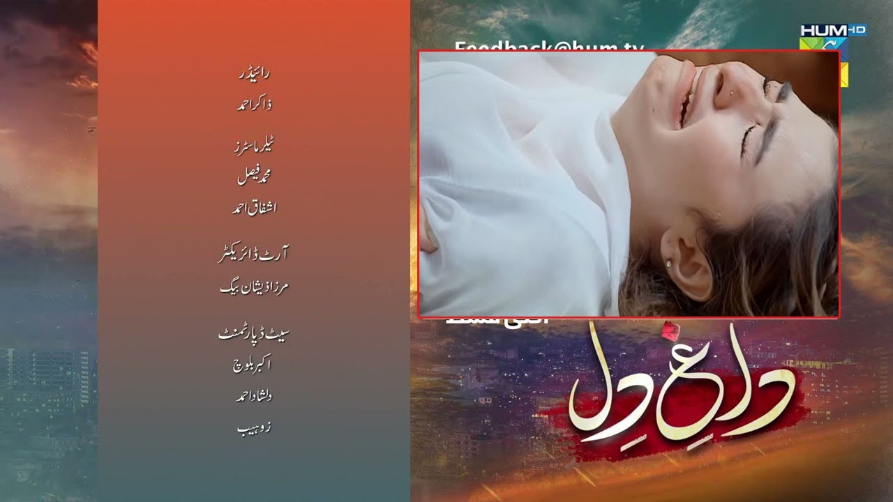 Latest Dagh e Dil Episode 21 Teaser| Dagh e Dil Episode 21 Promo| By Dramas Review