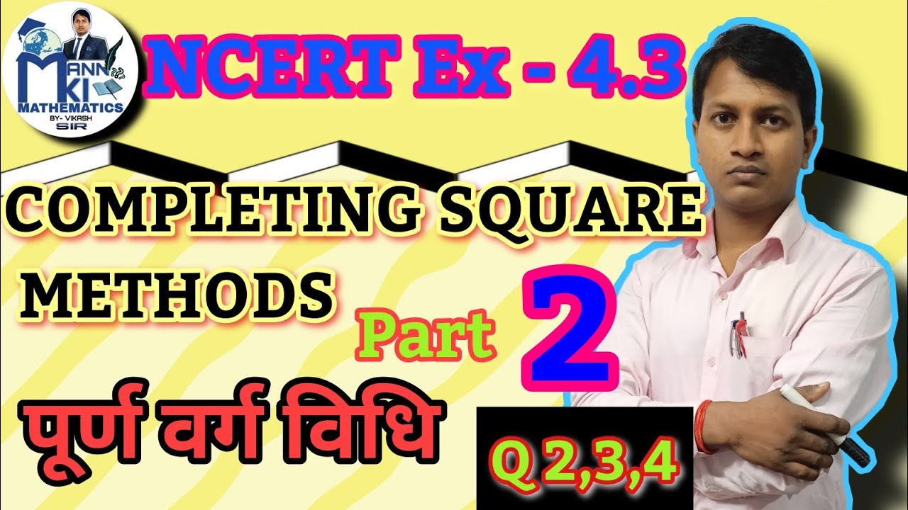 Exe 4.3 Completing Square Method - PART 2 #class #education - YouTube