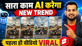 ai video kaise banaye | ai se video kaise banaye | ai se cartoon video kaise banaye | ai video screenshot 3