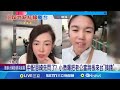 中配亞亞言論風波