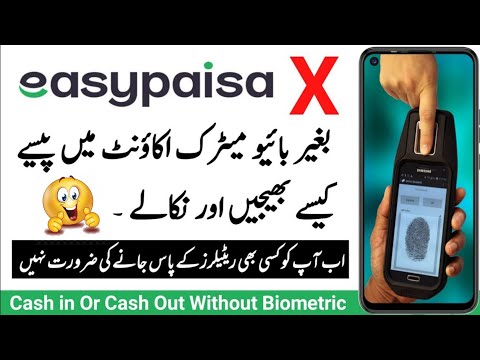 How To Cash in Cash Out Easypaisa Account Without Biometric | Account Biometric Nahi Paise Kaise Aai