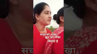 सच छोड़ना मत #tyshot #shot #love #sk #sp #motivation #so #rana #reel भले ही रास्ता लम्बा हो 👈🤔🤔