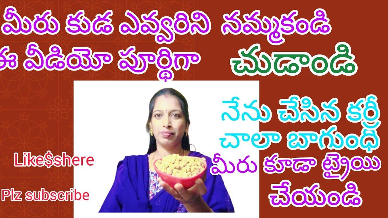 Original sounds tho video ela undhi cpandi