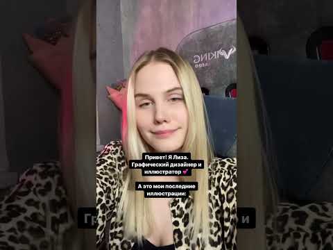 Какая иллюстрация Вам понравилась больше? #графическийдизайнер #дизайн #иллюстрации