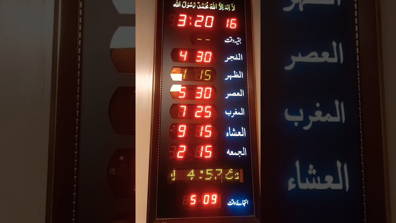 Namaz timing Islamabad