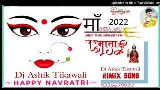 Maiya Teri Chunariya Bhakhti Fast Gms Dj Ashik Tikawali Dj Gulshan Jhansi Dj Kamlesh Amaha
