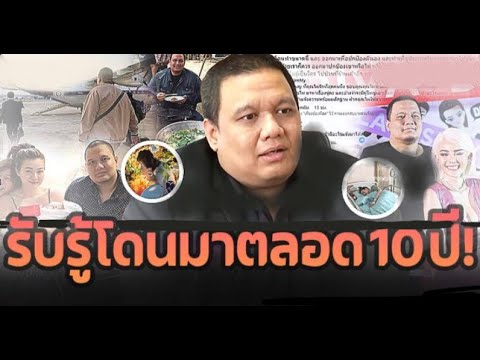 คฤหาสน์-ไผ่-วันพ้อยท์-คอยช่วยเ