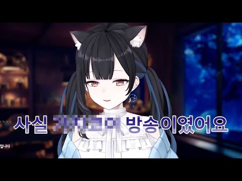 요나님만 모르는 사실 [요나]