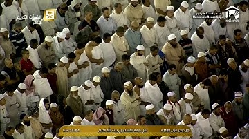 تلاوة عشاء ١٤٣٨/٥/٢٠هـ - من سورتي الأنعام، والنحل - الشيخ د. خالد الغامدي