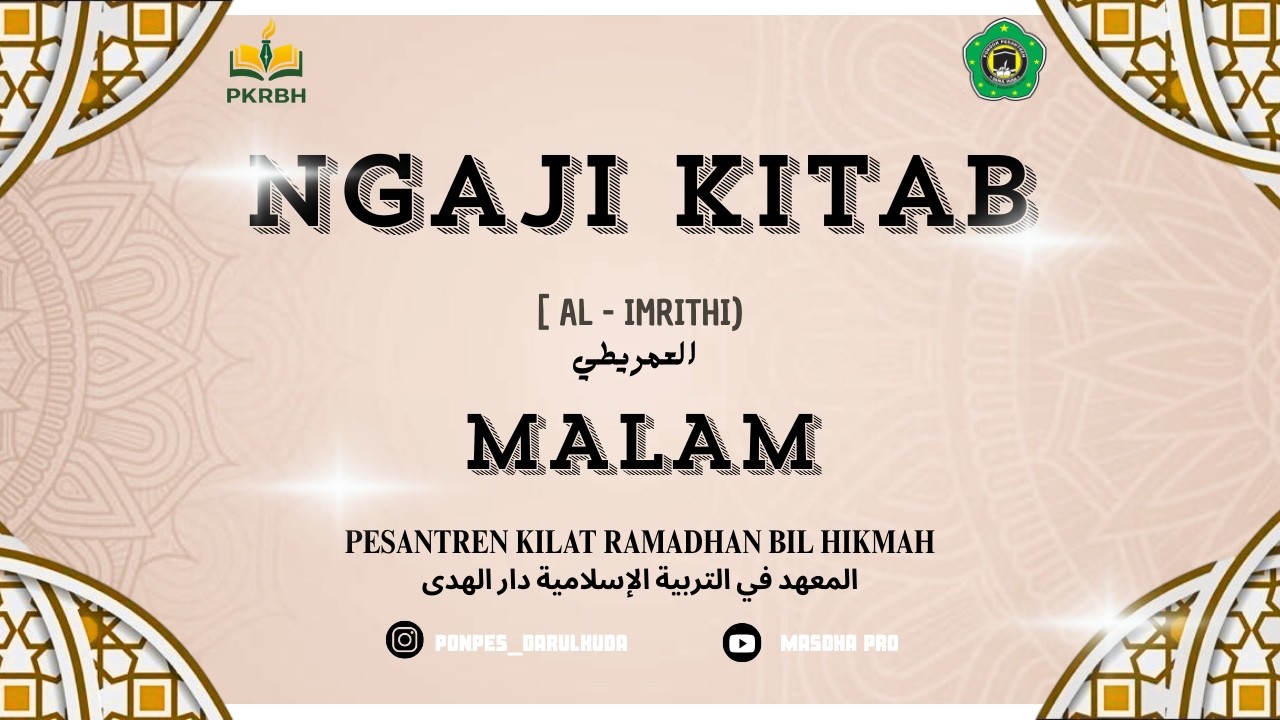 🔴 LIVE NGAJI KITAB AL - 'IMRITHI OLEH USTADZ MUKHLIS PKRBH PONPES DARUL HUDA