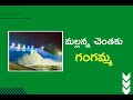 Trial run of Mallanna Sagar reservoir successfully completed