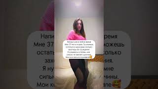 Как познакомиться с девушкой ? 🔥