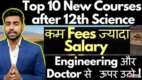 Best Computer Courses After 10th & 12th | Diploma | Certification | software| Top 5 Computer Courses