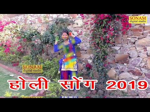 Gurjar Rasiya 2019//होली सोन्ग सुपर धमाका//मेटर कुछ हट के हे//अब तो D. J. पर होगा धमाका