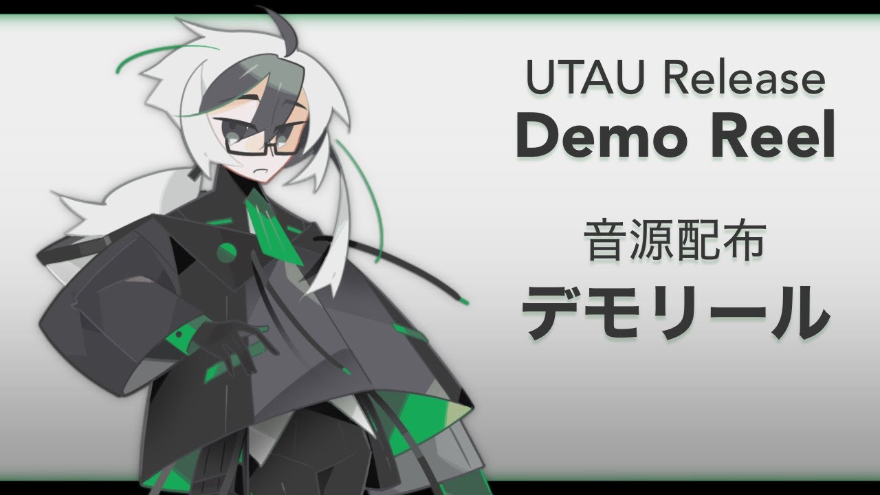 【固定コエ】 Demo Reel 【UTAU Release  / 音源配布】