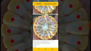 corn_kernels_calc