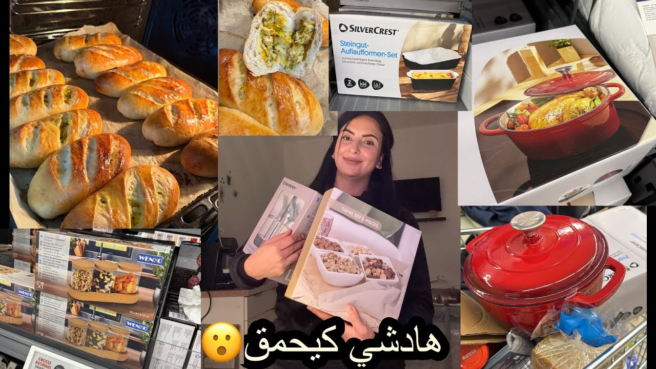 غادي يحماقو عليهوم وليداتك#خبيزات_معمرين ساهلين#مشترياتي حمقوني😍واش ناخدهوم #جديد #ليدل 🏃🏽‍♀️