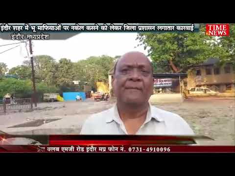 नीलकंठ कॉलोनी मे  बगीचे पर अवैध रूप से दीवार बनाकर कुछ लोगों द्वारा किया जा रहा कब्जा
