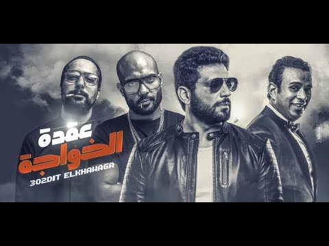 فيديو: فطيرة 