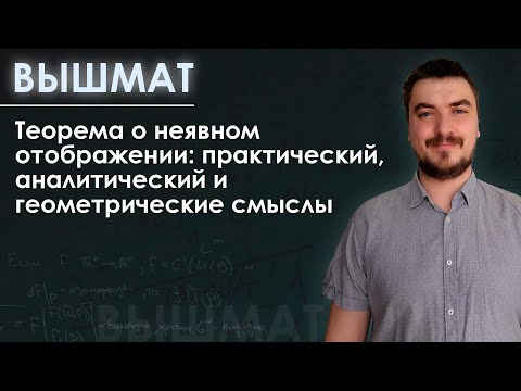 Видео: Является примером неявного знания?