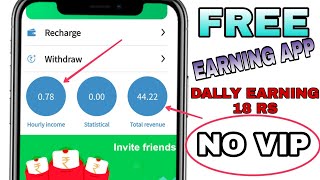 WIND POWER BANK APP FREE || HOW TO US WIND APP || how to perchase power bank in wind app || wind app screenshot 1