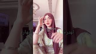السلطانة مها 😂