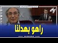 كلمة قوية ونارية للنائب عزيز عبد القادر أبناء تيسمسيلت يتبرأون من المدعو صنصال وقالولي راهو بهدلنا 