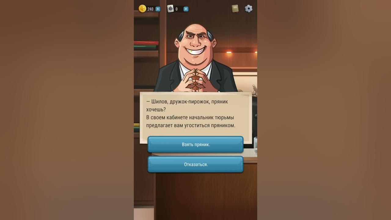 Hoosegow много денег и карт. Hoosegow игра. мод на игру hoosegow. hoosegow ответы.