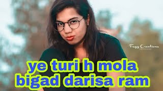 ye turi h mola bigad darisa ram cg love ♥️😘 songs video