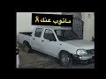 اغاني عراقيه تعبني غرامك