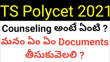 ts Polycet 2021 counseling required documents list in telugu