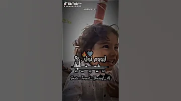 قولي واه راني قابلة 