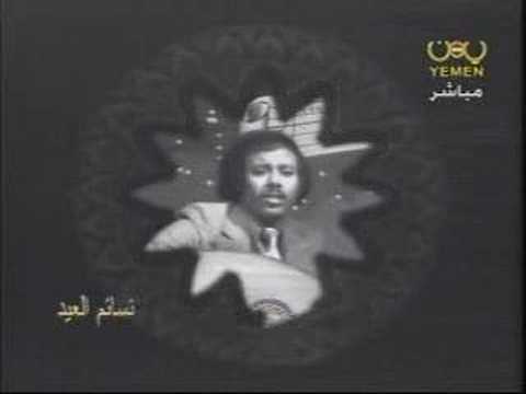 Yemen music --- 7obayabee for Ayoob 6aresh