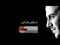 بيختلف الحديث/موسيقى