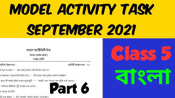 Class 5 bengali model activity task part 6 september 2021 মডেল অ্যাক্টিভিটি টাস্ক পঞ্চমশ্রেণি বাংলা