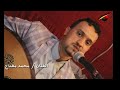 الفنان والمتألق محمد مفتاح واغنيه اصبر تصبر