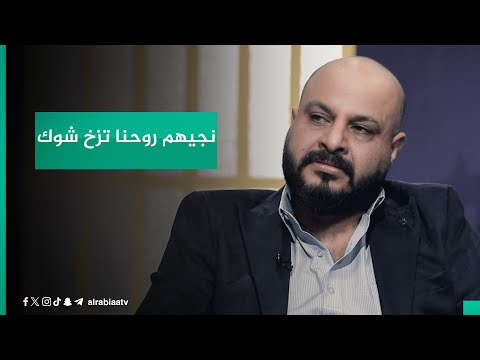 أحيانا مشاعرنا توهمنا بمشاعر ناس يخطون بأسامينا نجيهم روحنا تزخ شوك نرجع ما أدري شبينا