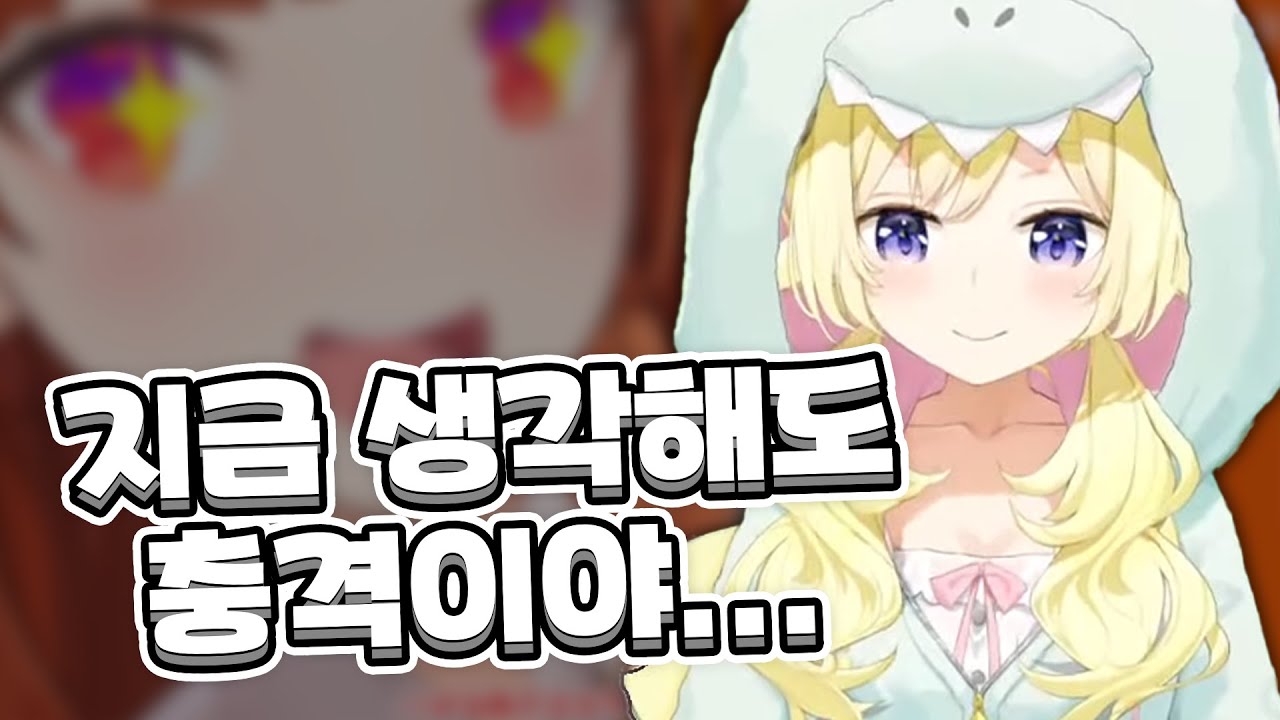 코코 졸업 1년을 앞두고 추억에 잠긴 와타메