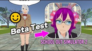 2019/07/15 School Out Simulator2 Beta Test screenshot 1