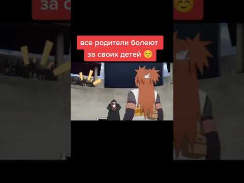 боруто экзамен на