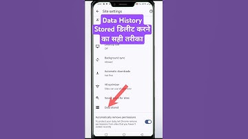 Google Chrome me data stored kaise delete Kare #mptechmind