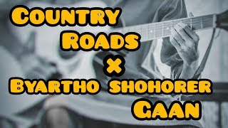 Miniatura de vídeo de "Country Roads  x Byartho Shohorer Gaan || Acoustic Cover | ft. Aritro Mallick"